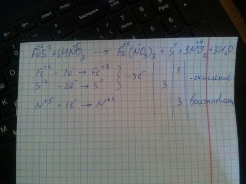 Решить окислительно-восстановительную реакцию уравнения fes+hno3=fe(no3)3+s+no2+h2o я вообще не знаю