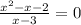 \frac{x^{2} - x - 2}{x-3} =0