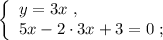 \left\{\begin{array}{l} y = 3x \ , \\ 5x - 2 \cdot 3x + 3 = 0 \ ; \end{array}