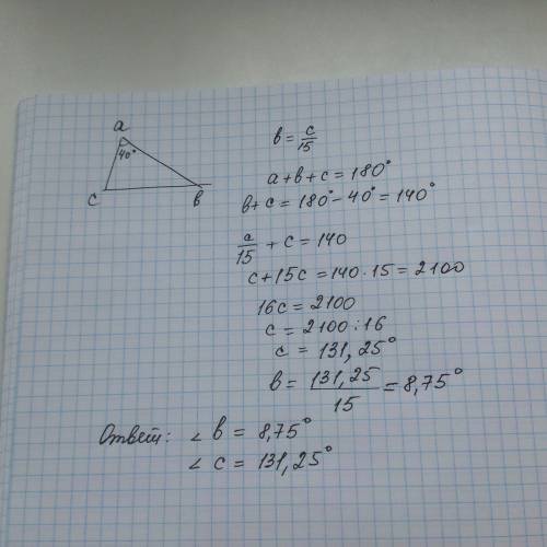 Втреугольнике авс угол а равен 40 градусов а угол в в 15 раз меньше угла с. найти углы в и с