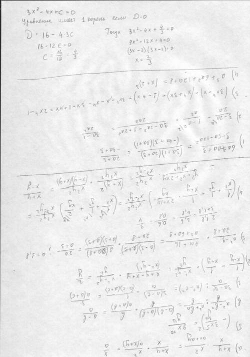 При каких значениях c уравнение 3x^2-4x+c имеет единственный корень?