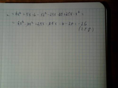 Докажите что выражение (2x+3)(3x-+5)(4+x)+x(20-x) не зависит от переменной x