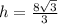 h = \frac{8 \sqrt{3} }{3}