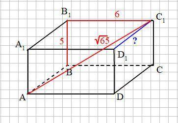Впрямоугольном параллелепипеде abcda1b1c1d1 известно, что с1а=√65, bb1=5 в1с1=6 найдите длину ребра
