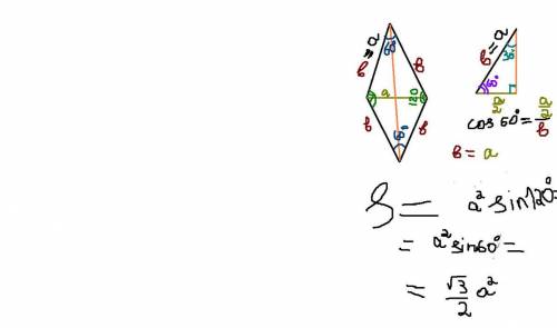 Меньшая диагональ ромба равна а, а один из углов-60 градусов.найдите площадь ромба !