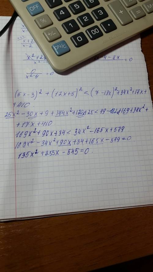 Решите неравенство (5х-3)^2+(12х+5)^2< (7-13х)^2+34х^2+17х+410