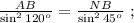 \frac{AB}{ \sin^2{ 120^o } } = \frac{NB}{ \sin^2{ 45^o } } \ ;