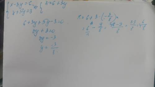 Решити систему уровнений{ x-3y=6 ; x+5y=3