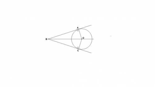Отрезки касательных ав и вс проведённых из точки в к окружности с центром о , образуют угол равный 6