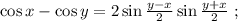 \cos{x} - \cos{y} = 2 \sin{ \frac{y-x}{2} } \sin{ \frac{y+x}{2} } \ ;