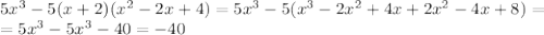 5x^3-5(x+2)(x^2-2x+4)=5x^3-5(x^3-2x^2+4x+2x^2-4x+8)=\\=5x^3-5x^3-40=-40