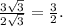 \frac{3 \sqrt{3} }{2\sqrt{3}} = \frac{3}{2} .