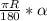 \frac{ \pi R}{180} * \alpha &#10;