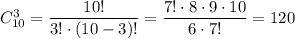 C^3_{10}=\dfrac{10!}{3!\cdot(10-3)!}=\dfrac{7!\cdot8\cdot9\cdot10}{6\cdot7!}=120