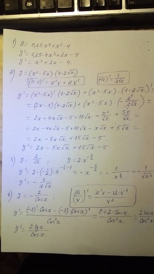 Найти производную. 25 б,за ответ с решением. 1)y=0,25x^4+x^2-4 2)y=(x^2-5x)(1-2√x) 3)y=2/√x 4)y=-2/c