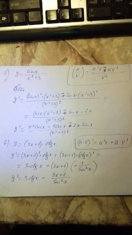 Найти производную. 25 б,за ответ с решением. 1)y=0,25x^4+x^2-4 2)y=(x^2-5x)(1-2√x) 3)y=2/√x 4)y=-2/c