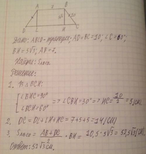 Знайдіть площу рівнобічної трапеції, менша основа якої дорівнює 7 см, висота трапеції-5ѵ3 см, бічна