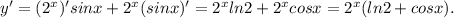 y'= (2^{x})'sinx+2^{x}(sinx)'=2^{x}ln2+2^{x}cosx=2^{x}(ln2+cosx).