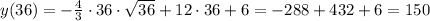 y(36)=- \frac{4}{3}\cdot 36 \cdot \sqrt{36}+12\cdot 36+6=-288+432+6=150