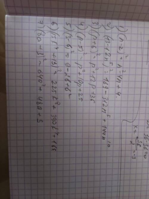 представить квадрат двучлена в виде многочлена. 1. (n-2)^2 2. (13-12n^5)^2 3. (p+6)^2 4. (p-5)^2 5.