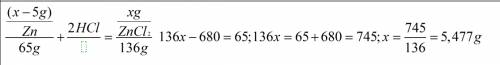 Нужна ваша .. вычислить массу хлорида цинка, если известно, что в реакции с соляной кислотой израсхо