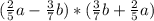 (\frac{2}{5}a- \frac{3}{7}b)*( \frac{3}{7}b+ \frac{2}{5}a)