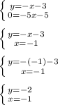 \left \{ {{y=-x-3} \atop {0=-5x-5}} \right. \right. \\ \\ \left \{ {{y=-x-3} \atop {x=-1}} \right. \right. \\ \\ \left \{ {{y=-(-1)-3} \atop {x=-1}} \right. \right. \\ \\ \left \{ {{y=-2} \atop {x=-1}} \right.