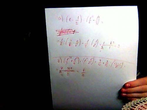 Найдите значение выражения. a)(1-1/2): (1/2-1/3); b)(1/3+1/4): (2-5/6); в)(1/2+1/4-2/5): 4/5;