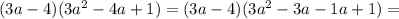 (3a-4)(3a^2-4a+1)=(3a-4)(3a^2-3a-1a+1)=