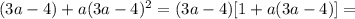 (3a-4)+a(3a-4)^2=(3a-4)[1+a(3a-4)]=