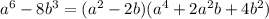 a^6-8b^3=(a^2-2b)(a^4+2a^2b+4b^2)