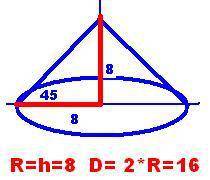 Твірна конуса нахилена до площини основи під кутом 45 градусів. знайти діаметр основи конуса якщо йо