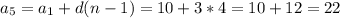 a_{5} = a_{1}+d(n-1)=10+3*4=10+12=22