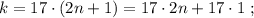 k = 17 \cdot (2n+1) = 17 \cdot 2n + 17 \cdot 1 \ ;