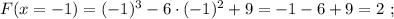 F(x=-1) = (-1)^3 - 6 \cdot (-1)^2 + 9 = -1 - 6 + 9 = 2 \ ;