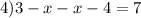 4)3-x-x-4=7