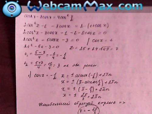 1. решите уравнения a) sin^2(x)-2sin(x)cos(x)=3cos^2(x) б) 3sin(2x)+4cos(2x)=5 2. найдите наибольший