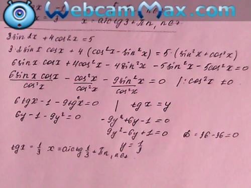 1. решите уравнения a) sin^2(x)-2sin(x)cos(x)=3cos^2(x) б) 3sin(2x)+4cos(2x)=5 2. найдите наибольший