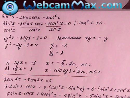 1. решите уравнения a) sin^2(x)-2sin(x)cos(x)=3cos^2(x) б) 3sin(2x)+4cos(2x)=5 2. найдите наибольший