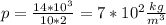 p= \frac{14*10^{3} }{10*2}=7*10^{2} \frac{kg}{ m^{3} }