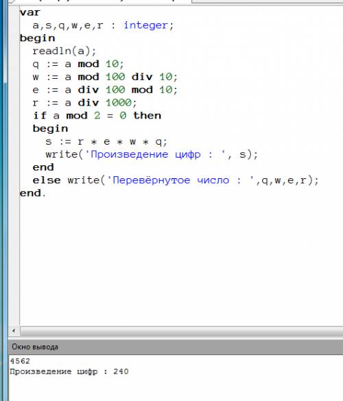 Дано целое четырехзначное число. если число четное, найти произведение его цифр, иначе перевернуть ч