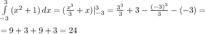 \int\limits^3_{-3} {(x^2+1)} \, dx = ( \frac{x^3}{3} +x)|^3_{-3} = \frac{3^3}{3} +3 -\frac{(-3)^3}{3} -(-3)= \\ \\ = 9 +3+9+3 = 24