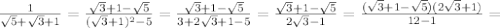 \frac{1}{ \sqrt{5}+\sqrt{3}+1} =\frac{\sqrt{3}+1-\sqrt{5}}{(\sqrt{3}+1)^2-5}=\frac{\sqrt{3}+1-\sqrt{5}}{3+2\sqrt{3}+1-5}=\frac{\sqrt{3}+1-\sqrt{5}}{2\sqrt{3}-1}=\frac{(\sqrt{3}+1-\sqrt{5})(2\sqrt{3}+1)}{12-1}=