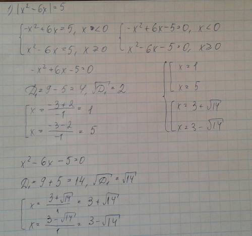 :|x^2-6x|=5 |2x-3|=|x^2-2x| |x^2-3x|=-3x+9