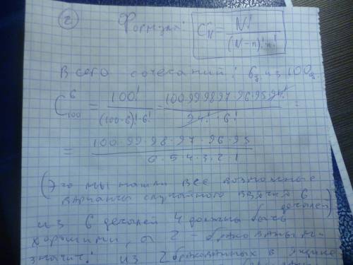 40 тому, кто ! 1)сколько существует таких трехзначных чисел, в которых каждая цифра не меньше 5 и ци