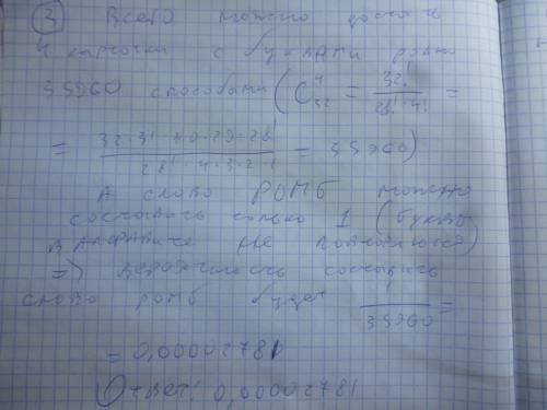 40 тому, кто ! 1)сколько существует таких трехзначных чисел, в которых каждая цифра не меньше 5 и ци