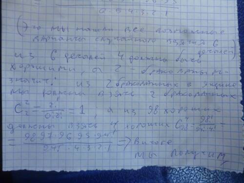 40 тому, кто ! 1)сколько существует таких трехзначных чисел, в которых каждая цифра не меньше 5 и ци