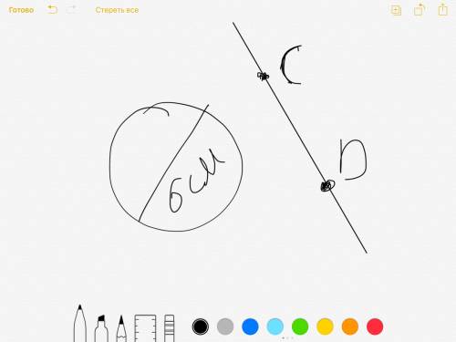 Начертите окружность диаметром 6 сантиметра и вне окружности отметьте точки cd чтобы прямая cd не пе