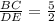 \frac{BC}{DE} = \frac{5}{2}