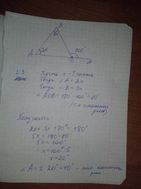 Внешний угол треугольника равен 100∘, а внутренние углы, не смежные с ним, относятся как 2: 3. найти